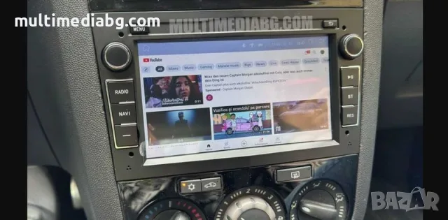 Opel,Astra,Vectra,Corsa,Combo,Zafira,Meriva Мултимедия/Навигация, снимка 4 - Аксесоари и консумативи - 49857373