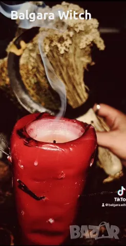 Ритуал за забременяване