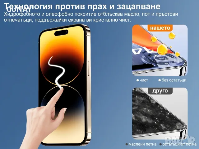 iPhone 13 Стъклен протектор цял екран, 9H Закалено стъкло, HD качество, Full Cover, снимка 4 - Фолия, протектори - 56126509