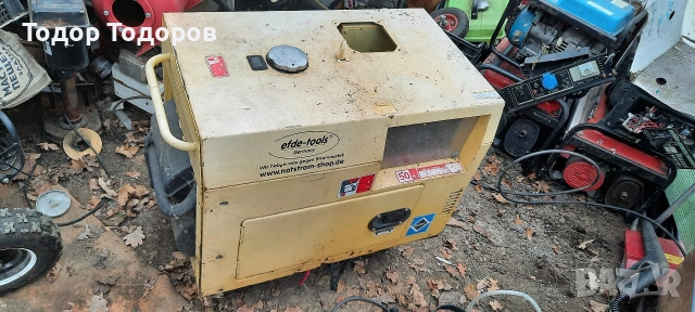 Дизелов генератор 8 kW 
