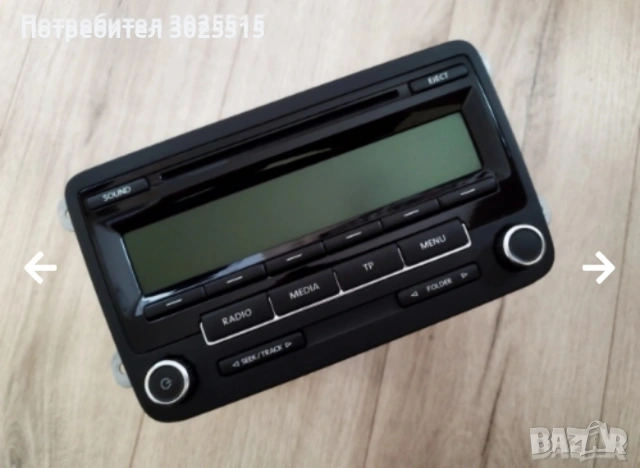 Радио RCD310 от VW Passat B7 мултимедия 