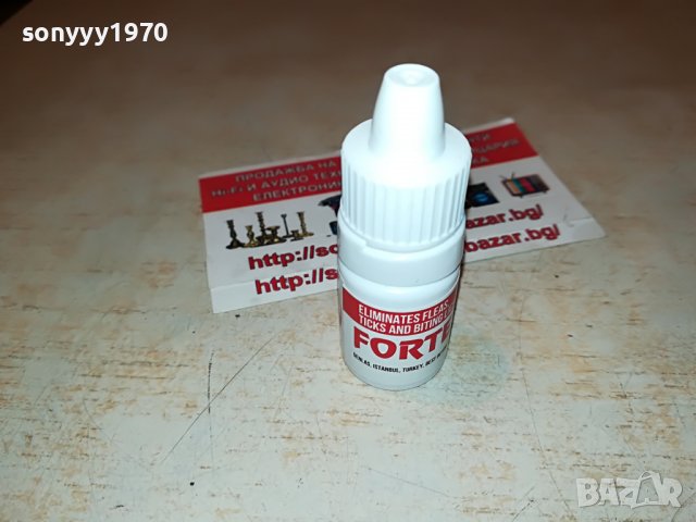 FORTEX FOR DOGS-КЪРЛЕЖИ/БЪЛХИ 0105222054, снимка 16 - За кучета - 36623008