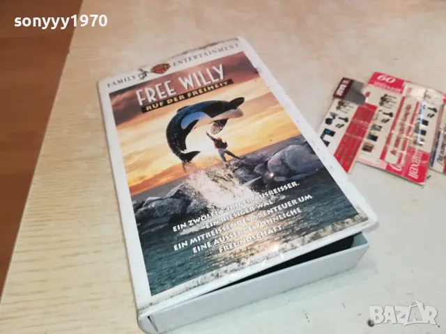 FREE WILLY-VHS VIDEO ORIGINAL TAPE 3003251930, снимка 8 - Други жанрове - 49700633