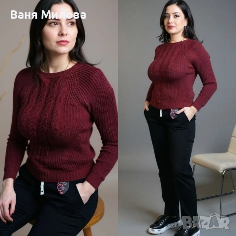 Пуловери до 2ХЛ , снимка 5 - Блузи с дълъг ръкав и пуловери - 52840283