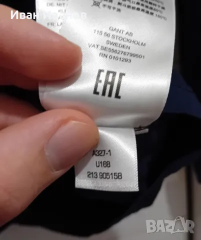 Оригинална фланела Gant, снимка 4 - Блузи - 48958376