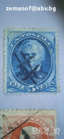 Марки Сащ 1875 г, снимка 2 - Филателия - 52590156