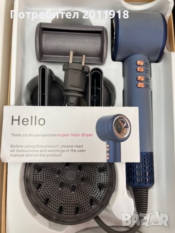 Професионален сешоар, снимка 4 - Фризьорски принадлежности - 42904148