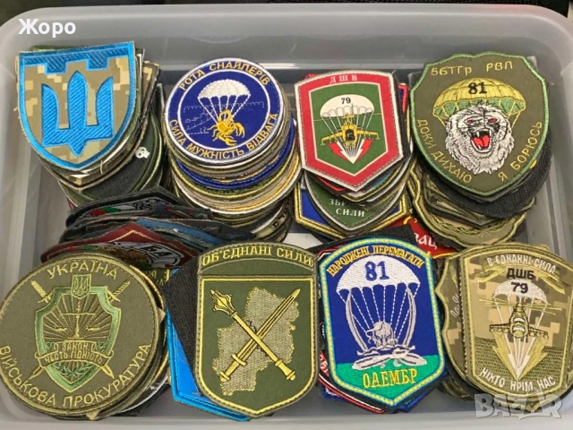 Оригинални Емблеми,Пагони и Нашивки-На Едро и на Дребно, снимка 3 - Екипировка - 52136468