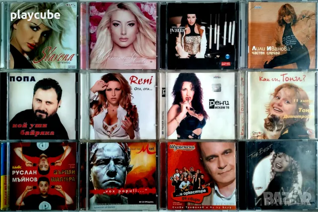 Поп-фолк матрични музикални дискове CD