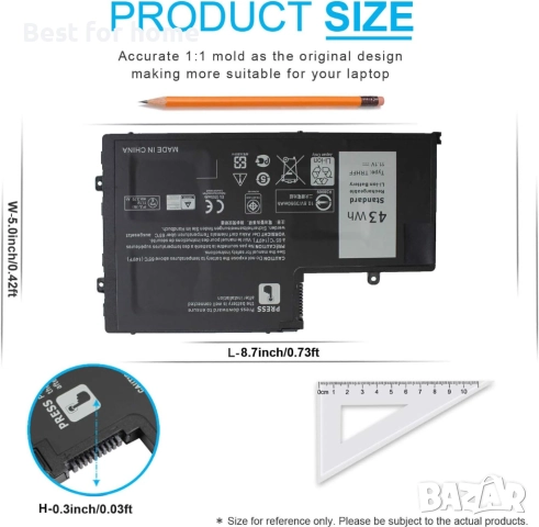 Батерия за лаптоп Dell Inspiron