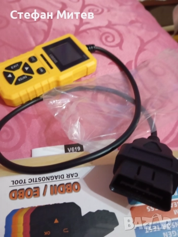 Авто-диагностичен четец за автомобилни грешки и кодове., снимка 4 - Аксесоари и консумативи - 52898377