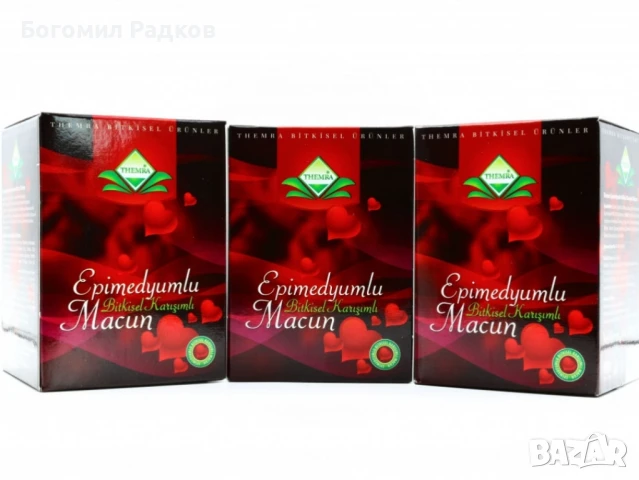 Епимедиум Маджун 100% билков афродизиак, снимка 2 - Други - 49609308
