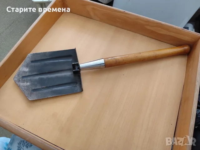 Лопата войнишка лопатка згъваема