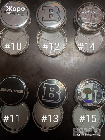 Капачки за джанти за Мерцедес- 75мм и 60мм, капачки за вентили , снимка 5 - Аксесоари и консумативи - 42315277