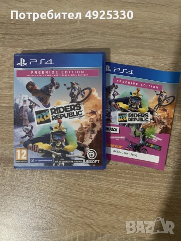 Игри за PLAYSTATION4, снимка 4 - Игри за PlayStation - 55743489
