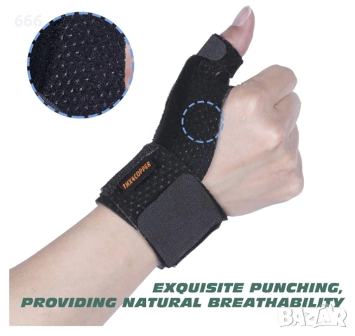 Компресионна шина за стабилизиране на палеца и китката, снимка 6 - Други - 52908551