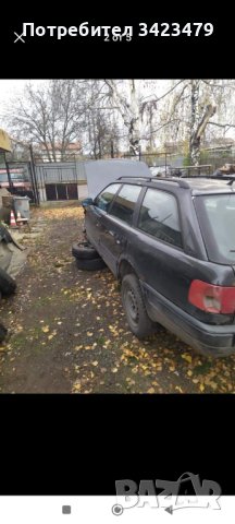 Ауди 100/А6 quattro на части 2 броя, снимка 9 - Автомобили и джипове - 40611998