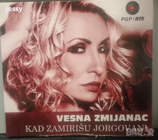 VESNA ZMIJANAC - Колекция дискове и касети, снимка 17 - CD дискове - 51360654