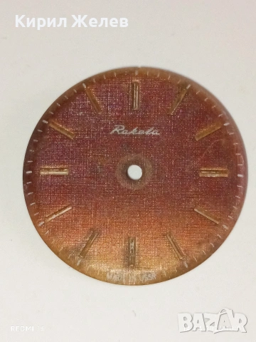 Лот 6 броя стари редки циферблати за механичен часовник ценни за реставратори и колекционери 43718, снимка 4 - Антикварни и старинни предмети - 54187170