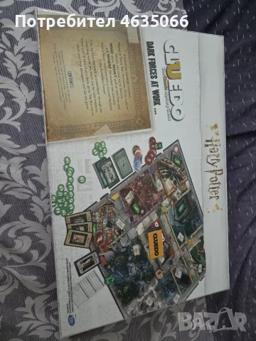 Harry Potter Cluedo limited edition , снимка 2 - Настолни игри - 56473540