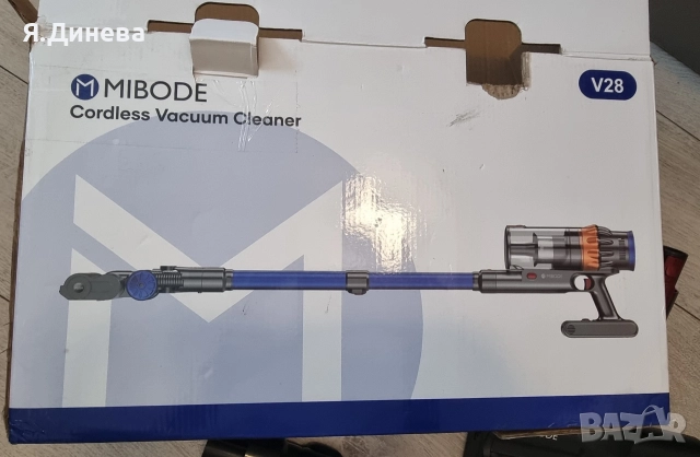 Правостояща прахосмукачка Minode v28, снимка 9 - Прахосмукачки - 52800392