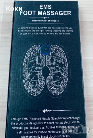 Магнитен масажор за крака, снимка 2 - Масажори - 42739820