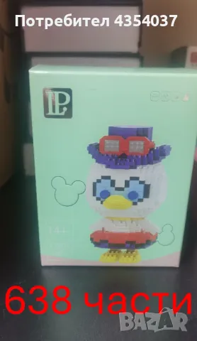 Фигурки тип LEGO / ЛЕГО с високо ниво на трудност 14+ години, снимка 7 - Колекции - 49213084