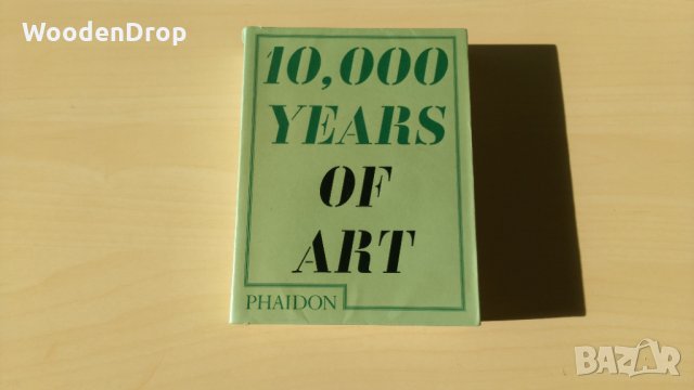 10000 years of art