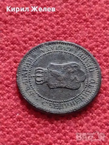 Монета 1 стотинка 1912г. Царство България за колекция - 27330, снимка 7 - Нумизматика и бонистика - 35147787