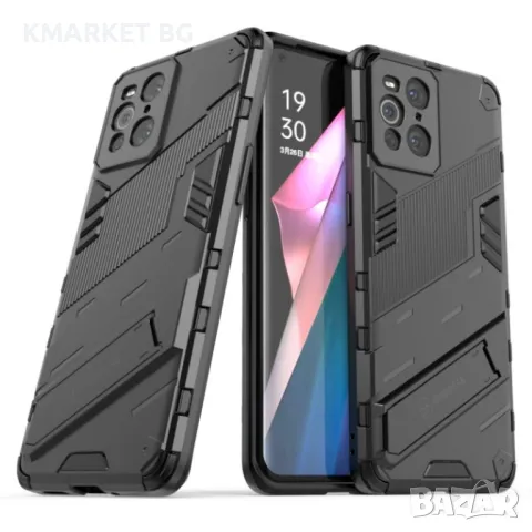 OPPO Find X3 Удароустойчив Калъф и Протектор, снимка 8 - Калъфи, кейсове - 49259394