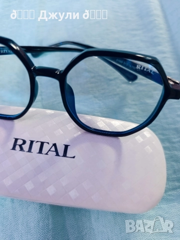 Ефектни очила за компютър с всички защити, снимка 2 - Слънчеви и диоптрични очила - 51749757