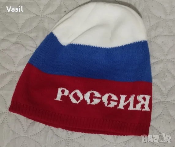 Шапка Русия-ново