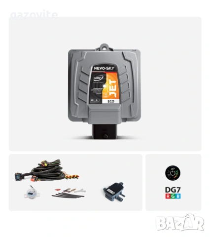 Газов инжекцион KME Nevo Sky Jet Eco преден кит за 4 цил.