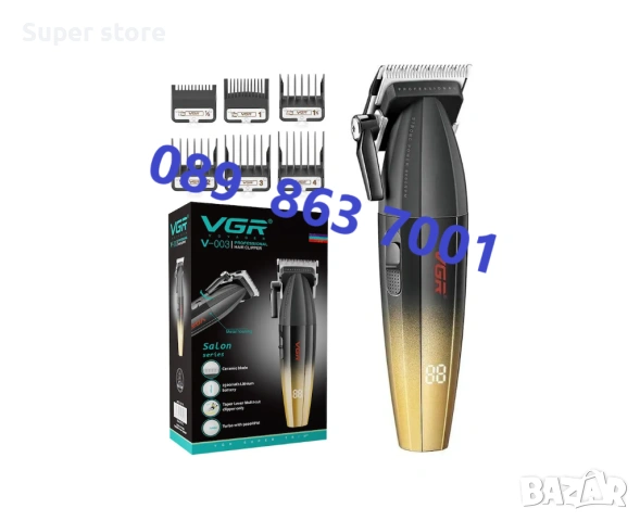 Машинка за подстригване