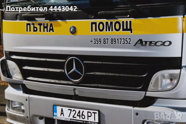 Mercedes-Benz Atego 1222 PROTEC – Пътна помощ / Автовоз, снимка 2 - Камиони - 56201525