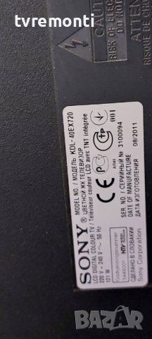 Платка POWER SUPPLY APS-293 CH 147430011 168W 1-883-924-12 - SONY KDL-40EX720, снимка 7 - Части и Платки - 38277799