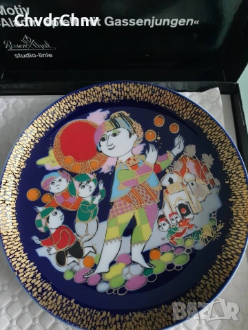 Rosenthal Studio-Line Aladin/Розентал Бавария немска колекционерска порцеланова чиния-картина Аладин, снимка 3 - Картини - 54091128