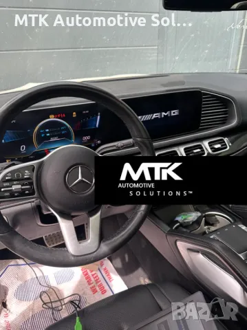 Активиране AMG меню carplay, anitheft pin code, video in motion, снимка 6 - Сервизни услуги - 48671880