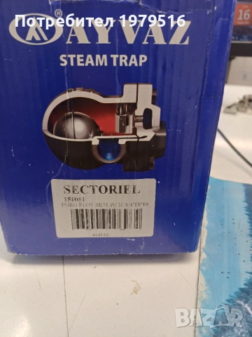 Продам парокондезни гърнета  чисто ново , снимка 5 - Резервни части за машини - 53155564