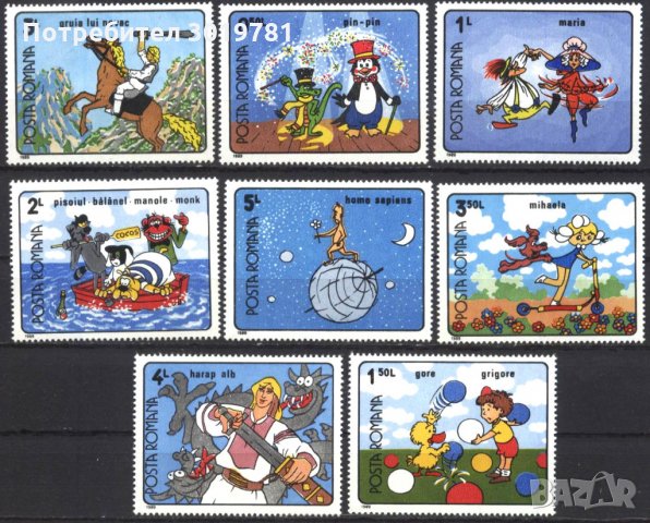 Чисти марки Анимация, Приказки 1989 от Румъния