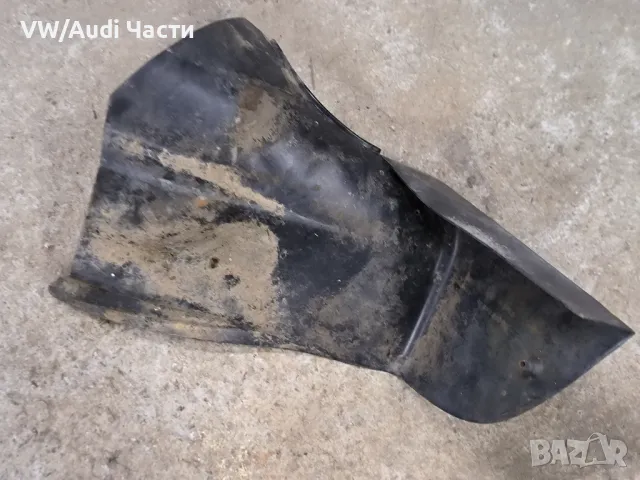 Заден ляв подкалник за Пежо 306 Peugeot 306 9624954780, снимка 2 - Части - 49924080