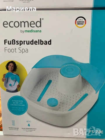 Масажна вана за крака Ecomed FS-70E Foot Spa, снимка 2 - Масажори - 52521122