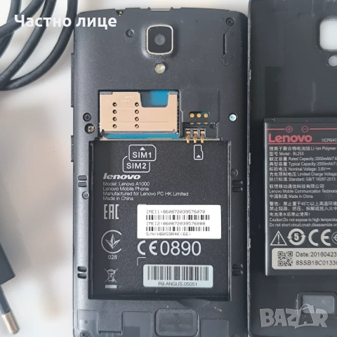 Мобилен телефон Lenovo A 1000, снимка 8 - Lenovo - 56445849