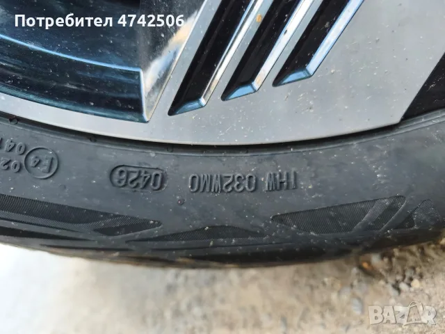 Гуми Continental EcoContact 6Q , снимка 7 - Гуми и джанти - 56117202