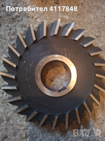 Дискове фрезови нови 