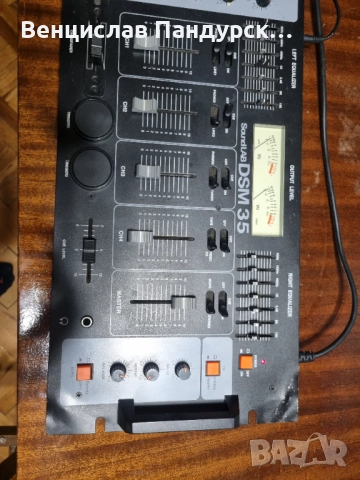 Stereo Pre Amp Mixer SoundLab DSM- 35, снимка 3 - Ресийвъри, усилватели, смесителни пултове - 52674671