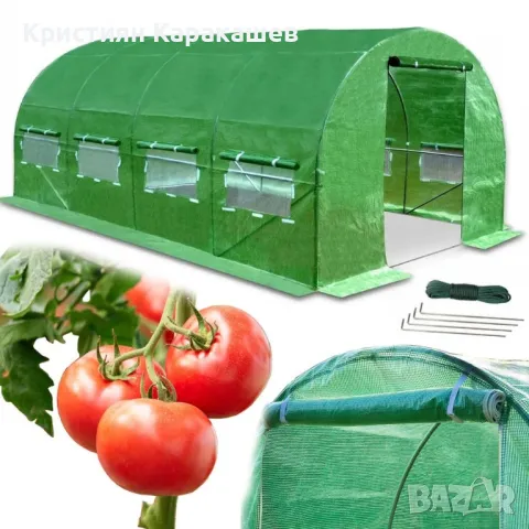 ТУНЕЛНА ОРАНЖЕРИЯ С РАЗМЕРИ 4х2.5х2 МЕТРА И 8 ПРОЗОРЕЦА (10 m2), снимка 1