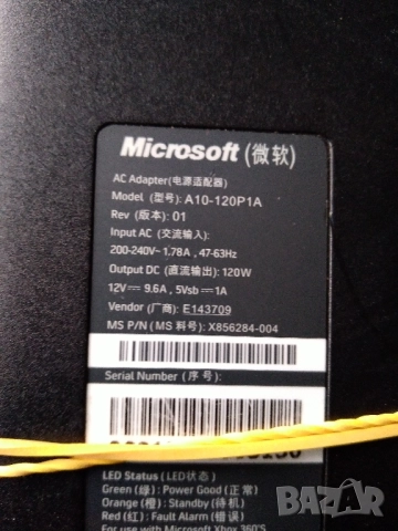 Захранване за XBox Microsoft A10-120P1A, снимка 7 - Аксесоари - 52520106