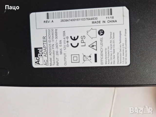 12V DC 4.58A    адаптер захранване, снимка 4 - Друга електроника - 50739039