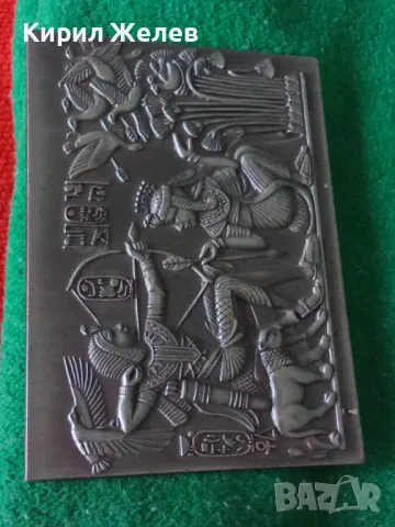 ЕГИПЕТСКО МЕТАЛНО ПАНО СУВЕНИР БАРЕЛЕФ МИТОЛОГИЧЕСКА СЦЕНА 28561, снимка 8 - Пана - 37199680